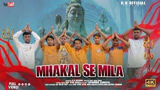 MHAKAL SE MILA//NEW HINDI RAP SONG//PROD BY RAP STAR RITIK//BHOLENAT RAP SHIVRATRI SPESAL//