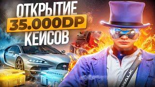 АДВОКАТУРА НА КЕЙСАХ В GTA 5 RP