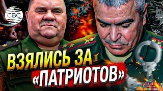 Скандал в Минобороны РФ: задержан директор парка «Патриот» и чиновник ведомства