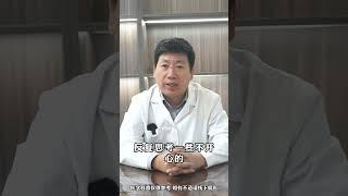 医学科普 抑郁 知识科普 精神科