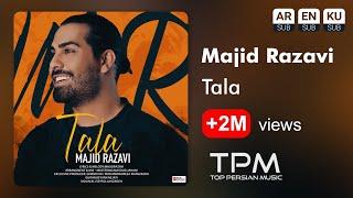 Majid Razavi - Tala - آهنگ طلا از مجید رضوی