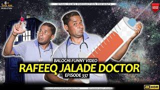 Rafeeq Jalade Doctor | Balochi Funny Video | Episode 337 | 2023