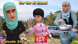 GAR GAR KI KAHANI |  ROHUN KUNUN | EP 265 | KASHMIRI CARTOON DRAMA