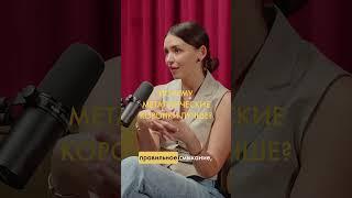 Почему металлические коронки лучше белых? Стоматолог интервью #стоматология #уходзазубами