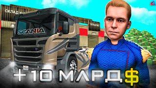 1МЛРД В ДЕНЬ! ДАЛЬНОБОЙЩИК В ТОП СЭТЕ! КУПИЛ ЛИМИТКУ ФУРУ ARIZONA RP (аризона рп самп)