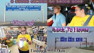 9000 કિલોમીટર ની યાત્રા 1 જ વેકેશન માં  | Gujju Family Vlog 203 #expressway #umangpatel