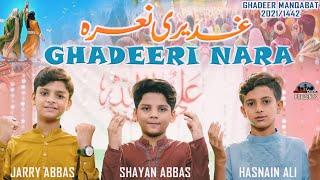 Eid e Ghadeer Manqabat 2021 | MAN KUNTU MAULA | 18 Zilhaj Manqabat 2021 | Hasnain, Jarry & Shayan