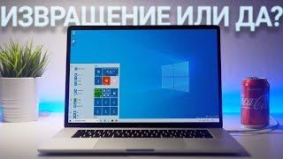 УСТАНОВИЛ WINDOWS НА MAC – ПРЕДАТЕЛЬ!