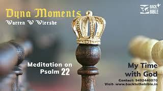 Ps 22:1-11 | Dyna Moments | Warren W Wiersbe | My Time With God