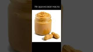 Золотой билет #шоколад #кокос #грецкийорех #арахисоваяпаста #нуга #суперпастила #карамель #цукато