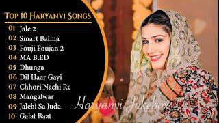 Renuka Panwar New Haryanvi Songs|| New Haryanvi Jukebox 2023 |Renuka Panwar All Superhit Songs
