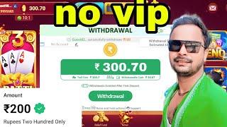 vegas casino se paise kaise kamaye | vegas casino se withdrawal kaise kare