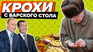 Единая Россия и ветераны — парад лицемерия