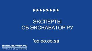 Гульназ Харисова, директор по маркетингу ООО «СюйГун Ру» , поделилась кейсом работы с Экскаватор Ру