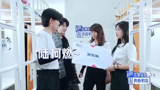 YouthWithYou 青春有你2 EP10未播花絮：陆柯燃私服超受欢迎KLu's private wardrobe won wide acclaim