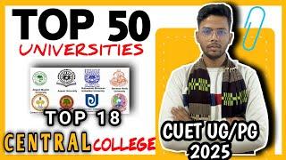 TOP 18 CENTRAL UNIVERSITY Accross INDIA IN CUET 2025|| Best Universities at Low Score.