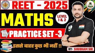 REET 2025 | Maths: Practice Set-03, REET Maths REET Maths LEVEL 1 & 2, REET Maths By-Shubham Sir