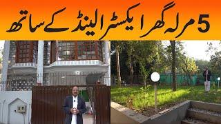 5 Marla House With Extra Land For Sale in G-11 Islamabad | House For Sale in Islamabad