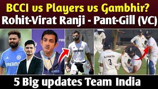 Divide in Team India? Big fight between BCCI ? players-Gambhir ? Rohit-Virat Ranji ?Gill-Pant (VC)