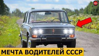 5 самых красивых народных автомобилей СССР.