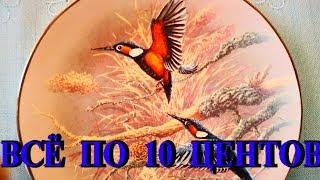 Я В ШОКЕ#АНТИКВАРИАТ ПО 10 ЦЕНТОВ#ПРОСТО ШЕДЕВРЫ#TEFI ГЕРМАНИЯ
