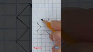 3д рисунок иллюзия. #shorts #short #shortvideo #shortsvideo #tiger_egor #tiger-egor #3d #3д