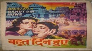 बहुत दिन हुए  - Bahut Din Hue -  , Rattan Kumar, Agha