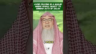 Avoid praying in a masjid where people object 2 sunnah acts of salah #islam #islamic assim al hakeem