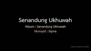 Lirik Lagu "Senandung Ukhuwah"