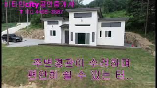 (가격조정 2억3천) 전원주택지 및 별장용도 + 강원도계곡근접땅.영월전원주택.강원도전원주택.강원도싼땅.강원도좋은땅,강원도땅,영월땅