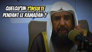 Quelqu’un t’insulte pendant le Ramadan ? Cheikh Souleymane Ar-Rouheyli