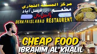 Ibrahim al khalil Cheap Food  | Near Masjid al haram