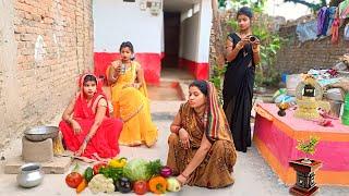 घर परिवार में जब सारी औरतें मिलजुल कर काम करती हैं तो देखिए घर कैसे खुशहाल रहता है#bhojpurivideo