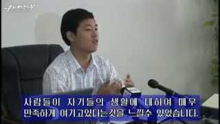 북한에 불법으로 국경을 넘은 미국 뉴욕 대학생 기자회견