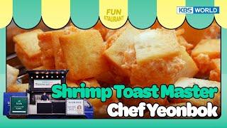 Chef Yeonbok, the Toast Master [Stars Top Recipe at Fun Staurant : EP.229-2 | KBS WORLD TV 240708