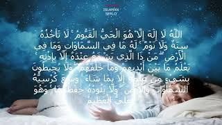 Аят Аль Курси перед сном, для хорошего сна.