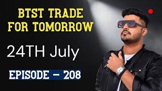 BTST Option Trading Strategy for Tomorrow  | Option Trading Profit Strategy for Tomorrow | 24th July