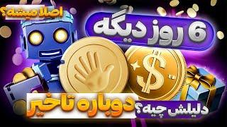 تپ سواپ اصلا لیست میشه؟