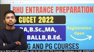 BHU Entrance Exam 2022 & CUCET 2022 Entrance Preparation ।। Our Courses and Criteria कैसे जुड़ें