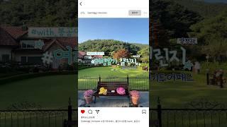 경기투어패스 양평권 #여행일기_챌린지 #경기관광공사 #경기투어패스