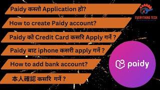 Paidy बाट iphone कसरी apply गर्ने ? || Paidy को Credit Card कसरि Apply गर्ने ?