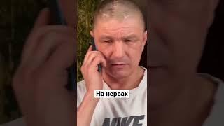 Безумный Паша и Иришка