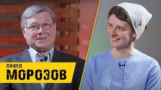 Павел Морозов - чудеса с детских лет, труд среди шаманов, реальные истории действий Бога | Кимвал