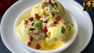 Custard Ice Cream Recipe , बहुत कम सामान और आसानी से बनने वाली आइसक्रीम Vanilla Ice Cream