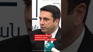 Ղարաբաղի ԱԺ նախագահ են ընտրում, Ալիևն էլ պատասխանում է | Դավիթ Գրիգորյան | Davit Grigoryan