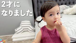 【美人ちゃん】2才おめでとう️2才までの成長記録動画️【HAPPY BIRTHDAY】