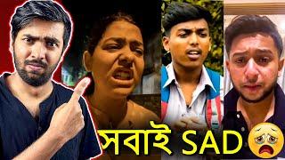 Sad Youtubers Of Bengal.