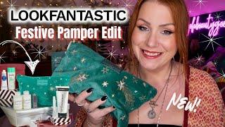 NEW LOOKFANTASTIC FESTIVE PAMPER EDIT UNBOXING (2024)