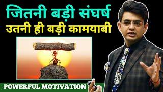 Sonu Sharma Motivational Video | Sonu Sharma Motivational Status #motivation Sonu Sharma Motivation