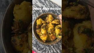 जीरा आलू की रेसिपी | Jeera Aloo Recipe | #recipegirl #easyrecipe #jeeraaloorecipe #shorts #jeeraaloo